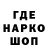 ГАШ ice o lator TheBronzeGamer14