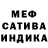 Героин хмурый Nu Pik