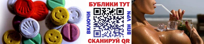 блэк спрут вход  Гатчина  ЭКСТАЗИ Punisher 