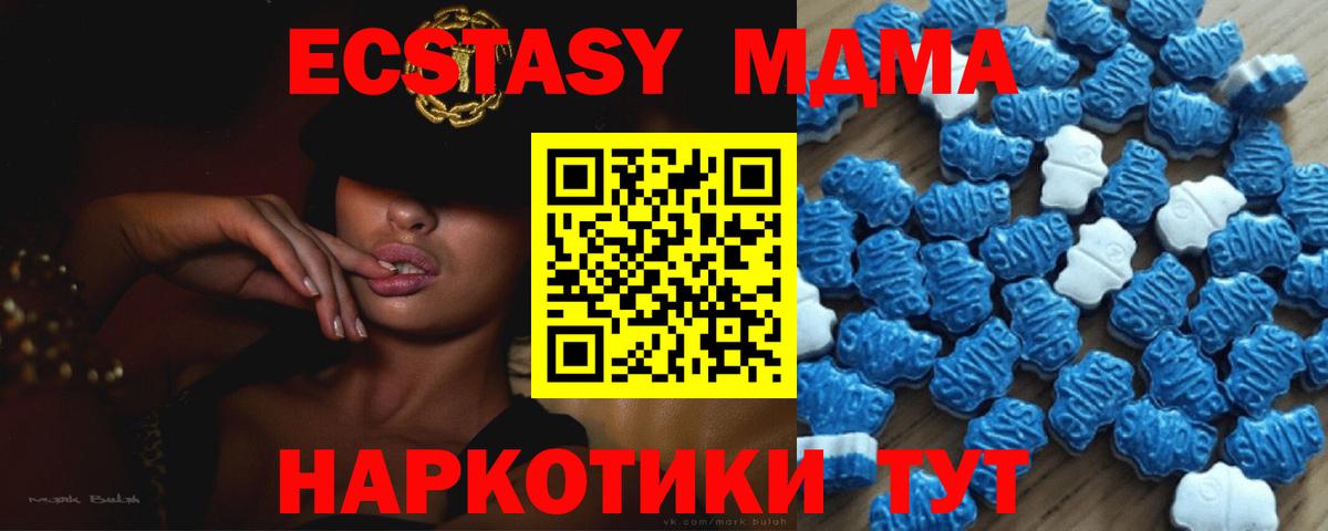 Ecstasy mix  Вход с VPN  Гатчина  Экстази Punisher 