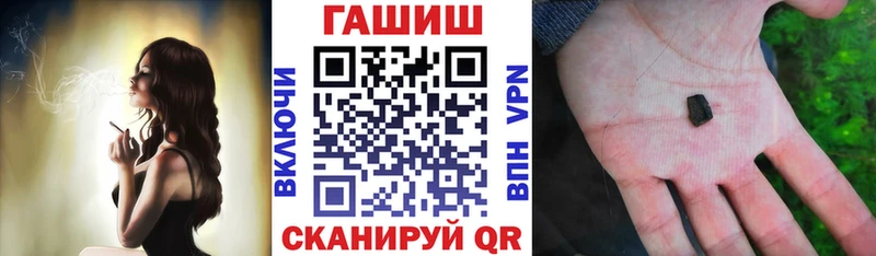 ГАШИШ 40% ТГК  Гатчина 
