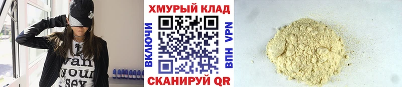 дарк нет телеграм  Гатчина  Героин Афган  кракен ссылки 