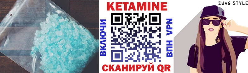 КЕТАМИН VHQ  ОМГ ОМГ как войти  Гатчина 