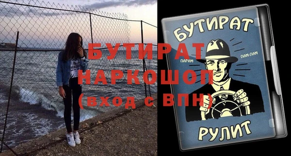 шишки Белокуриха