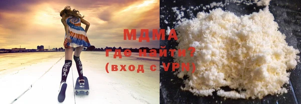 мефедрон Беломорск