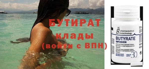гашишное масло Белоозёрский