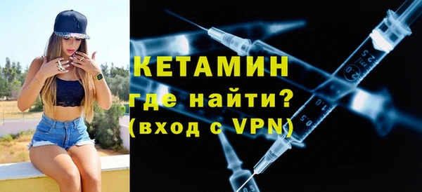 мефедрон Беломорск