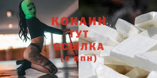 гашишное масло Белоозёрский