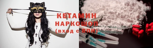 мефедрон Беломорск