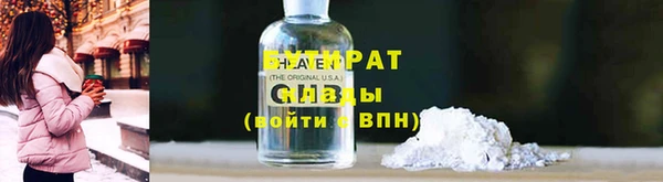 мефедрон Беломорск