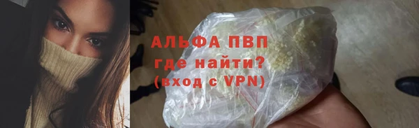 мефедрон Беломорск