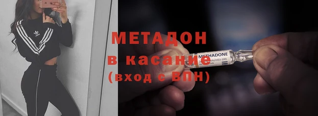 гашишное масло Белоозёрский