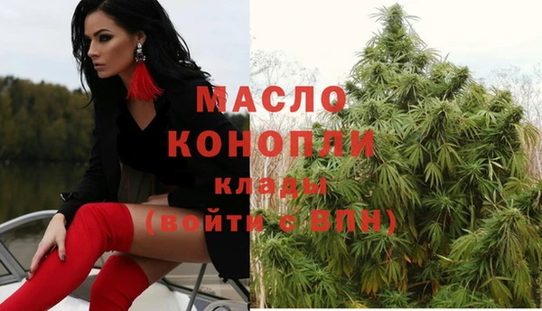 гашишное масло Белоозёрский