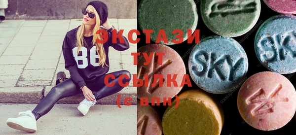шишки Белокуриха