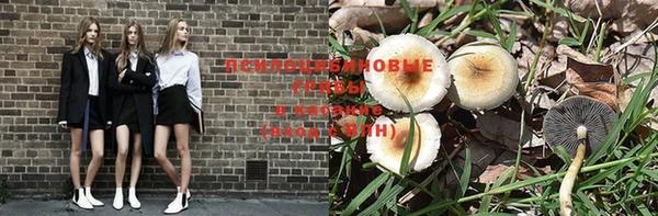 гашишное масло Белоозёрский
