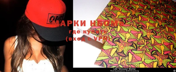 мефедрон Беломорск
