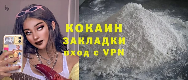 гашишное масло Белоозёрский