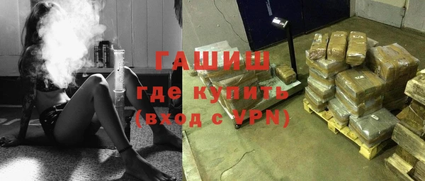 гашишное масло Белоозёрский