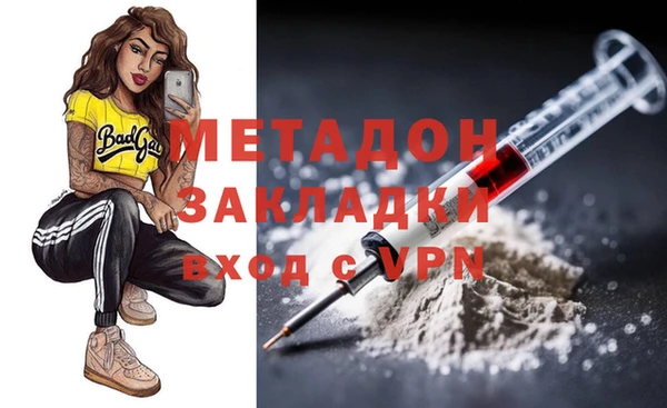 гашишное масло Белоозёрский