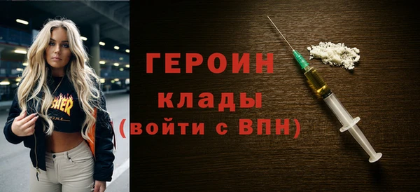 гашишное масло Белоозёрский