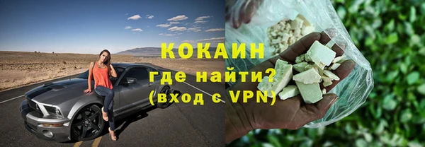 мефедрон Беломорск