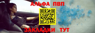 ешки Можайск