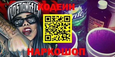 альфа пвп Моздок