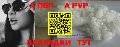 ешки Можайск