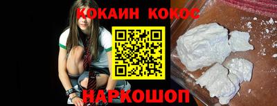 ешки Можайск