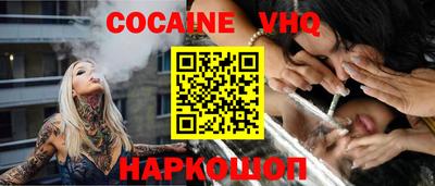 альфа пвп Моздок