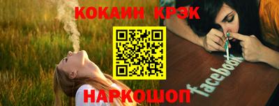 ешки Можайск