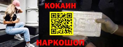 альфа пвп Моздок
