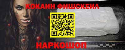 ешки Можайск