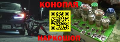 ешки Можайск