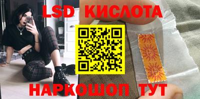ешки Можайск