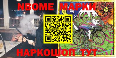альфа пвп Моздок