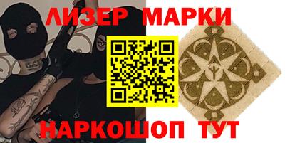 ешки Можайск