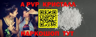 ешки Можайск