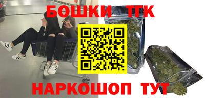 ешки Можайск