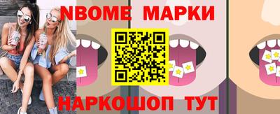 альфа пвп Моздок