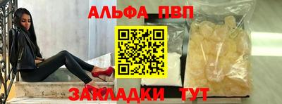 ешки Можайск