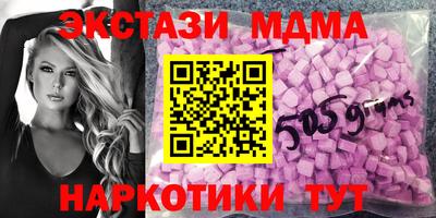 альфа пвп Моздок