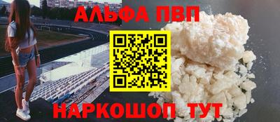 ешки Можайск