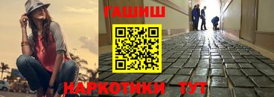 ешки Можайск