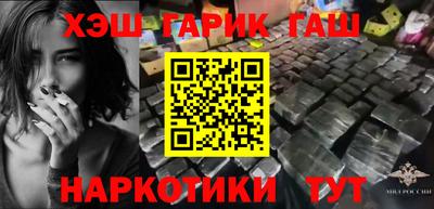 альфа пвп Моздок