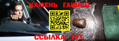 ешки Можайск