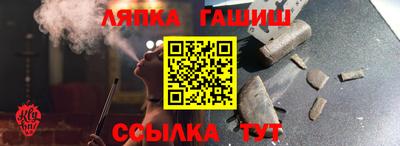 ешки Можайск