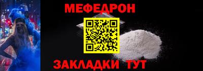 альфа пвп Моздок