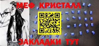 альфа пвп Моздок
