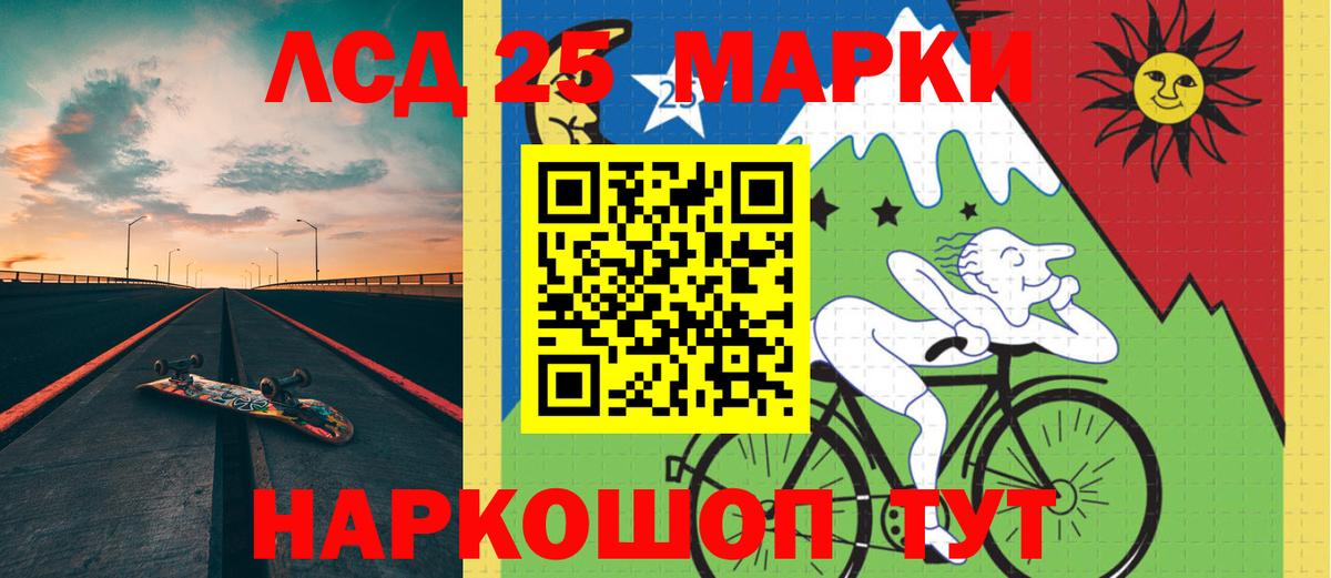 hydra ссылки  Лсд 25 экстази кислота  Вход с VPN  Гатчина 